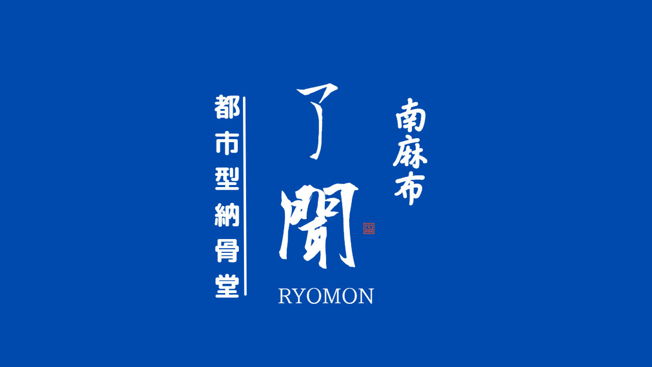 RYOMON
